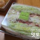김록훈 베이커리