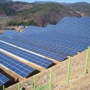 오성1태양광발전소 이미지