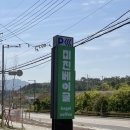 [부산카페] 기장오션뷰 카페 / 미친베이글