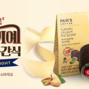 안전다방 이미지