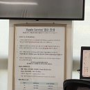 위니아서비스 홍성점 | 충남 홍성 애플서비스센터(위니아에이드) 에어팟프로 수리 후기