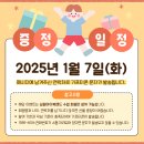 초코랜드 이미지