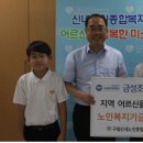 금성초 이미지