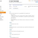 백석웰빙식품 - 17700 | 백석웰빙식품