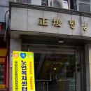 한마음재가요양센터 이미지