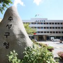 수성영희어린이집 이미지