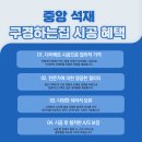 연지공원(북) 이미지