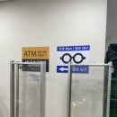 안경맨 렌즈걸 이미지