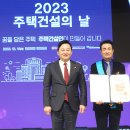 금탑건설 주식회사 이미지