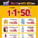 동네24+1 이미지