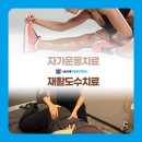 연신내정형외과의원 이미지