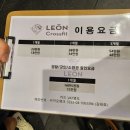 크로스핏 레온 고덕점 이미지