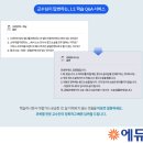 다니엘 일반행정사·외국어번역행정사 사 | 공인일반행정사 2차시험 강의추천