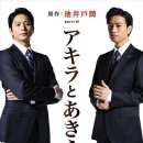 아키라준 네이버블로그