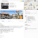 신천LPG충전소 이미지