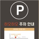 하오하오 이미지