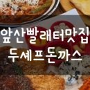 빨래터앤카페