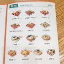 얌샘김밥강릉