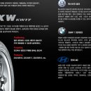 타이어톡 이미지