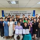 세명대학교충주한방병원 이미지