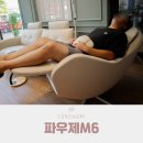 세라젬 평택소사벌점 이미지