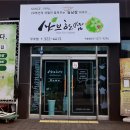 더무주 이미지