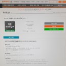 따봉 비즈니스 포르투갈어 | 포르투갈어공부 독학도 가능해!