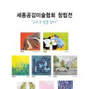 공감M 아트센터 이미지