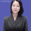 상우공인중개사사무소 이미지