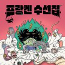 보림수선 이미지