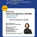 송린이음터 4층 이미지