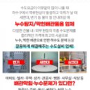 신종로사약국 이미지