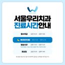 부곡치과 네이버블로그
