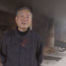 천지밥상 이미지