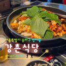 2月22日(日)영화관람/왕과사는남자ㆍ석촌호수ㆍ올림픽공원걷기+닭갈비 이미지