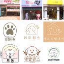 바닐라애견미용학원