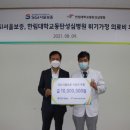 한림대학교 동탄성심병원 1 이미지