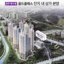 명산공인중개사사무소 이미지