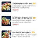 야마짱진주점 이미지
