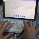 초등 겨울방학 준비 초등인강 디지털학습 밀크티초등 혜택 빵빵한 무료체험 후기