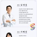 설재활의학과의원 이미지