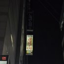 갈삼대로 | &lt;갈삼구이&gt;광안리 갈삼구이 맛집 데이트 코스 강력 추천 내돈내산 후기