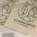 디에스코리아(D.S Korea)
