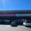 청풍호청정한우 이미지