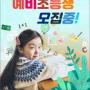 하나린태권도 이미지