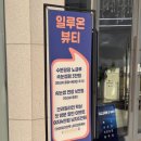 누룽지스튜디오미술교습소