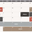 검단3초등학교(아람초) 네이버블로그