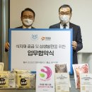 노인복지케어협회 이미지