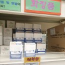 뉴메디슨약국 | 23년 2월 군마트 신상제품 (태성대마트, 바다마을마트)