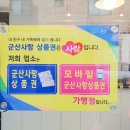 케어셀라 군산지곡점 이미지
